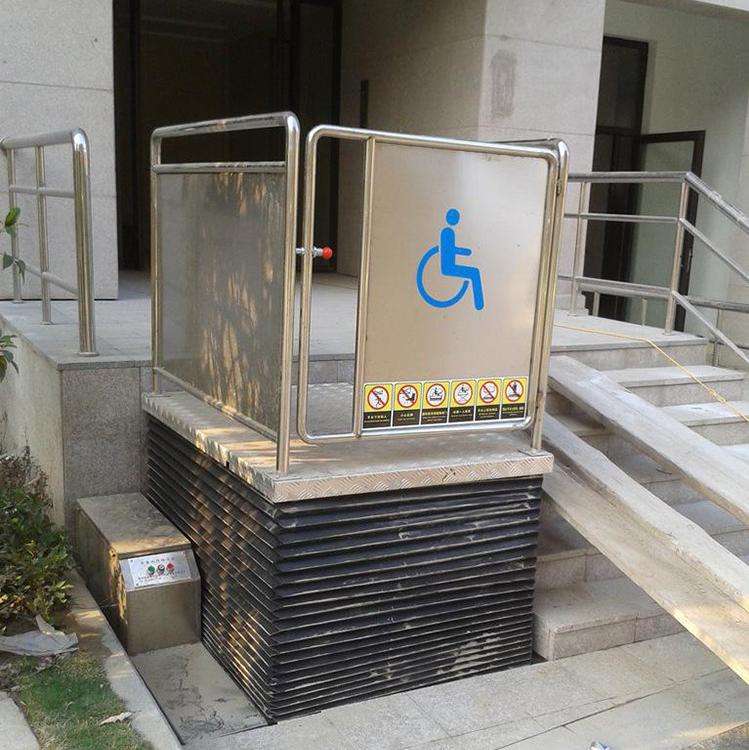 简易残疾人升降机